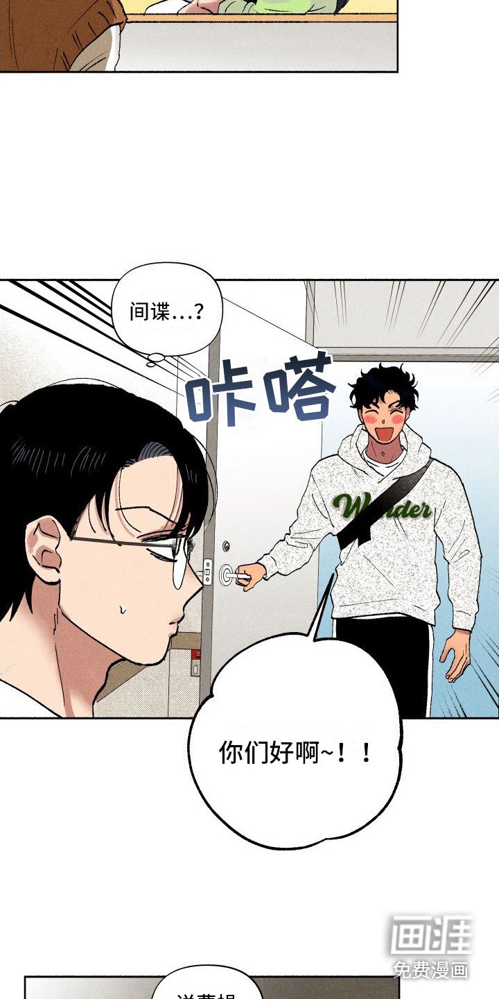 第6章：糖果