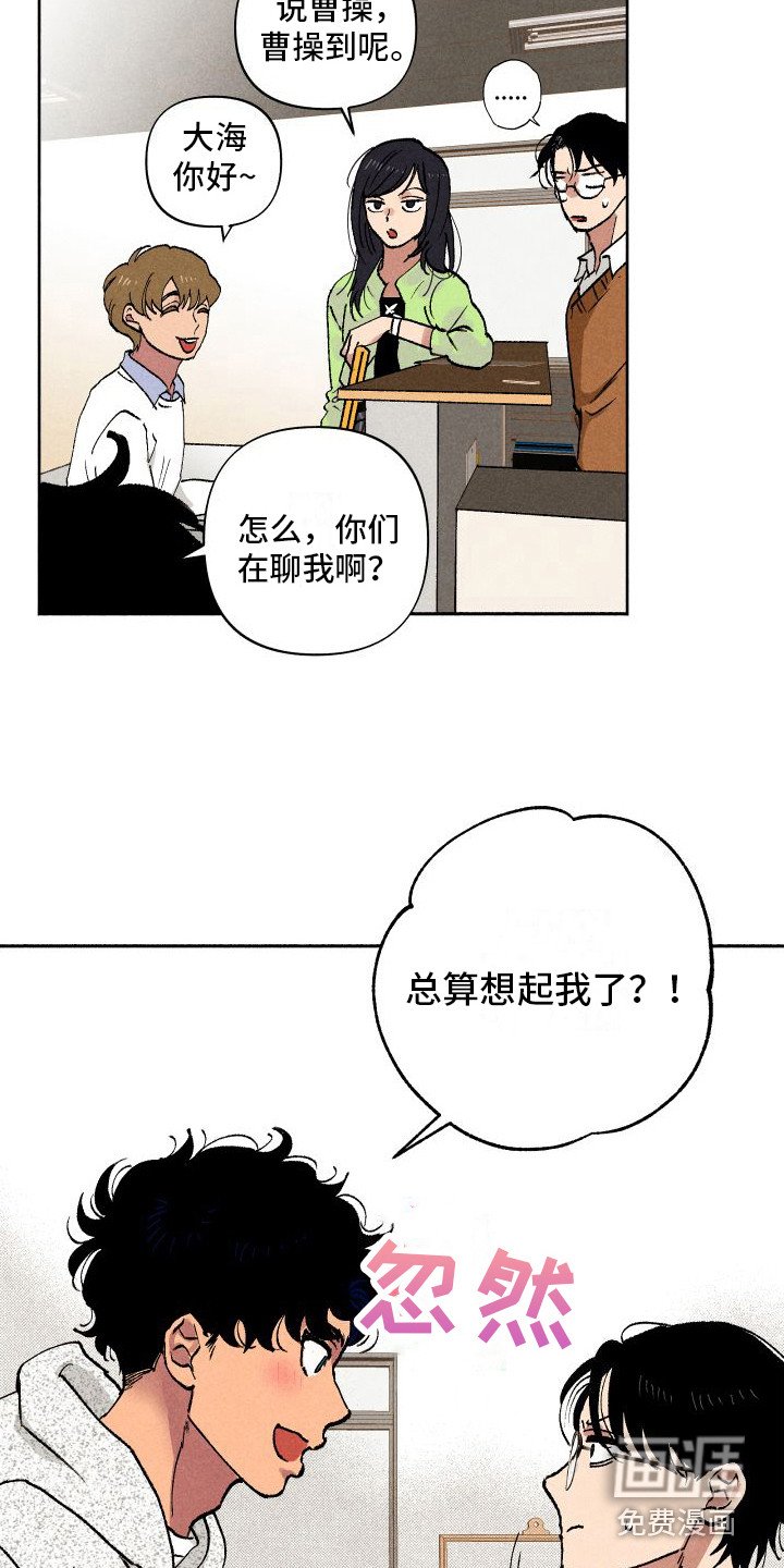 第6章：糖果