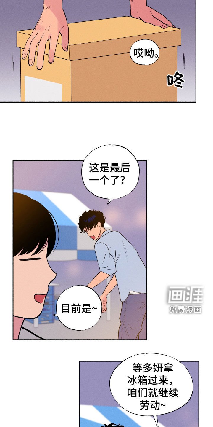 第60章：【第二季】我也来