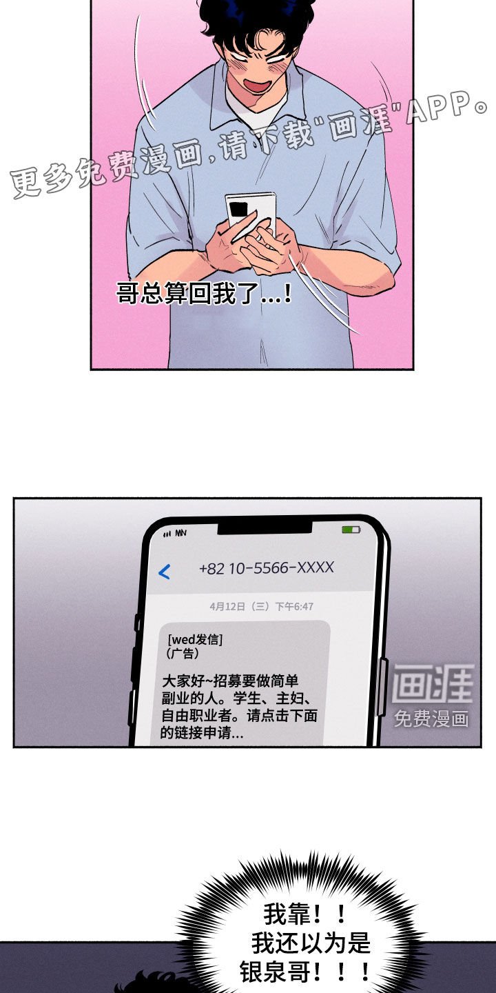 第60章：【第二季】我也来