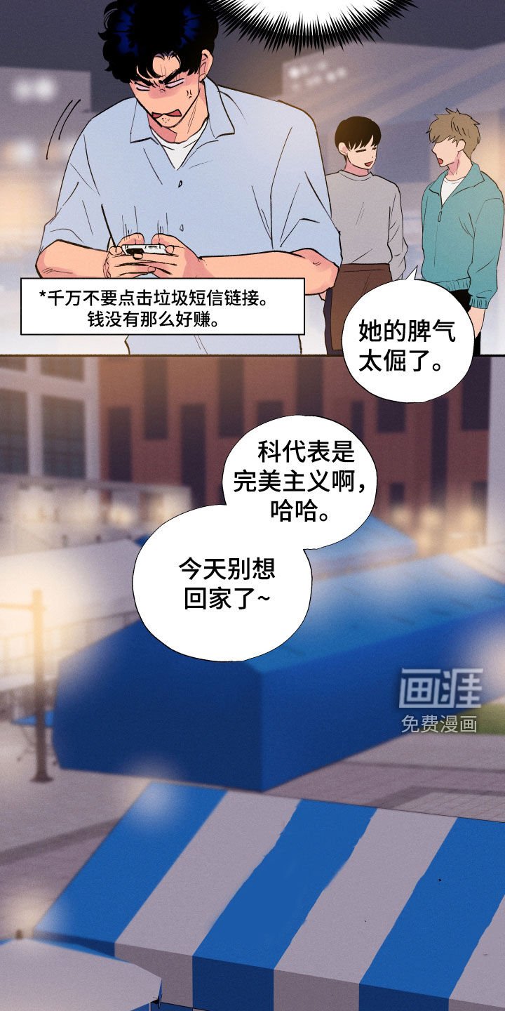 第60章：【第二季】我也来