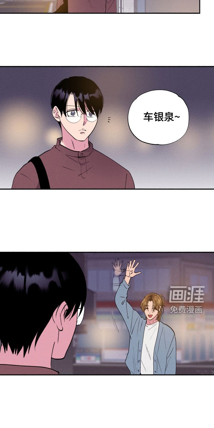 第60章：【第二季】我也来