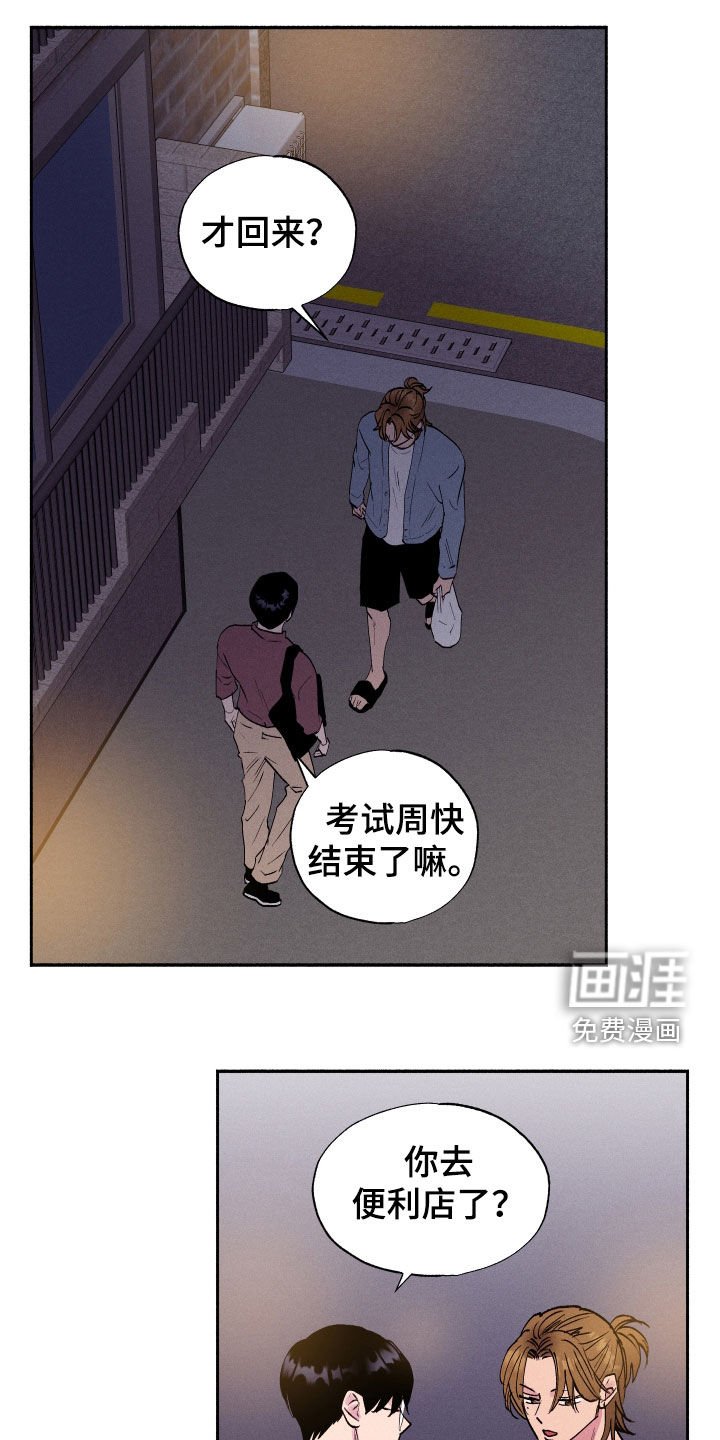 第60章：【第二季】我也来