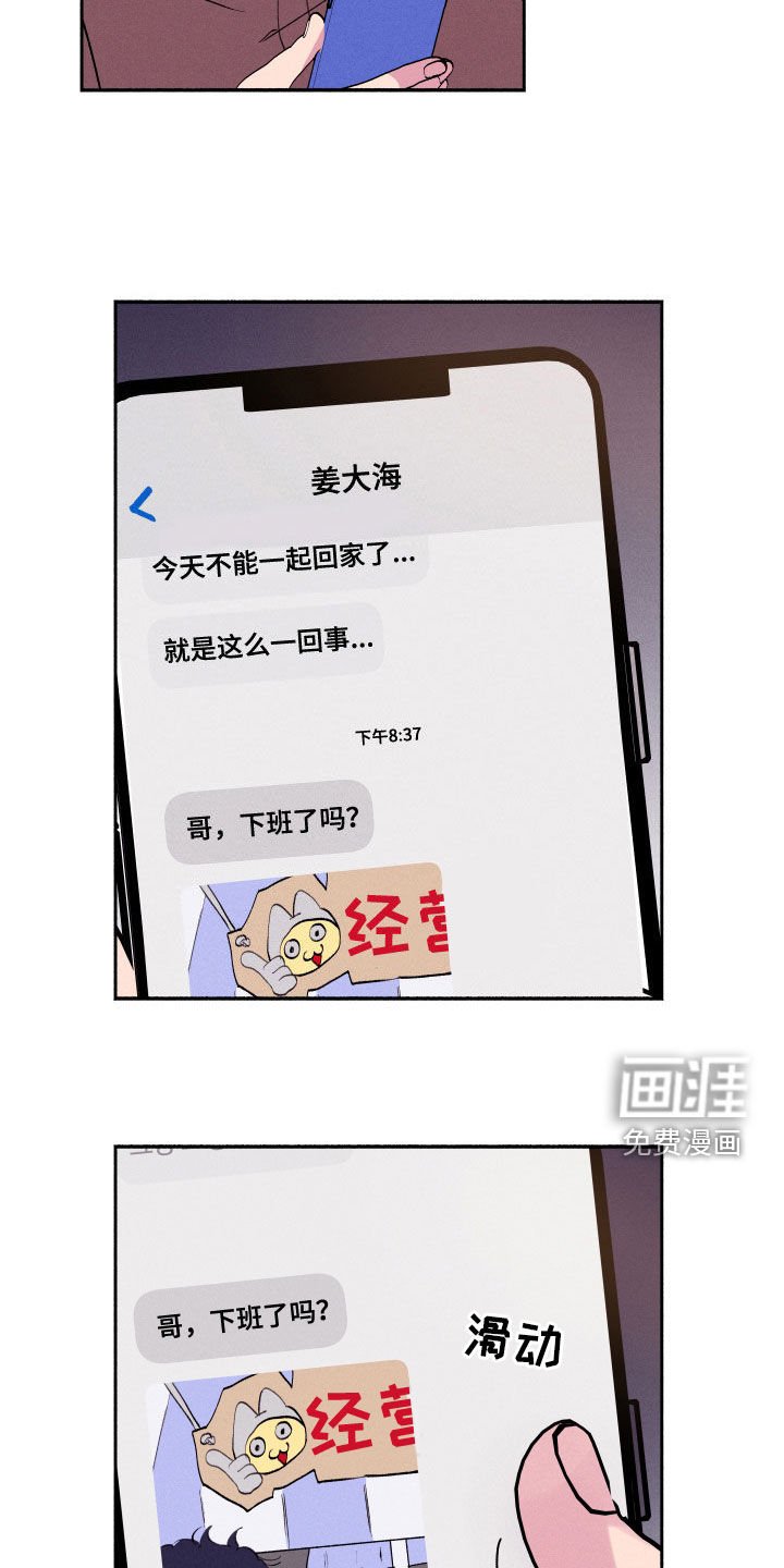 第60章：【第二季】我也来