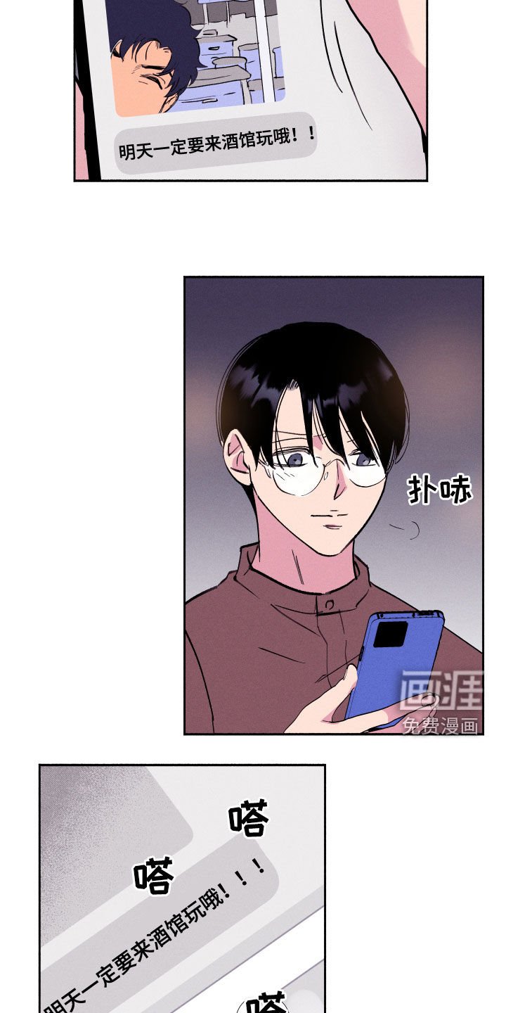 第60章：【第二季】我也来