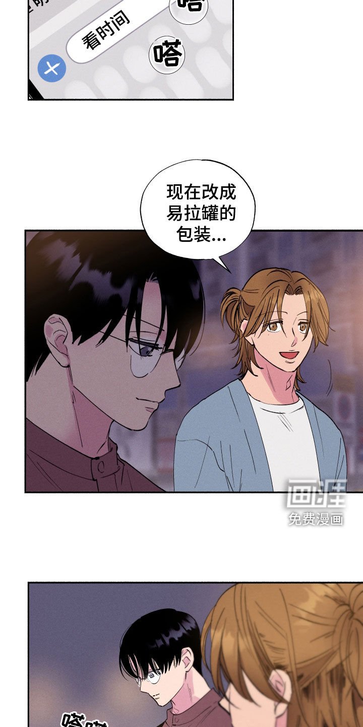 第60章：【第二季】我也来