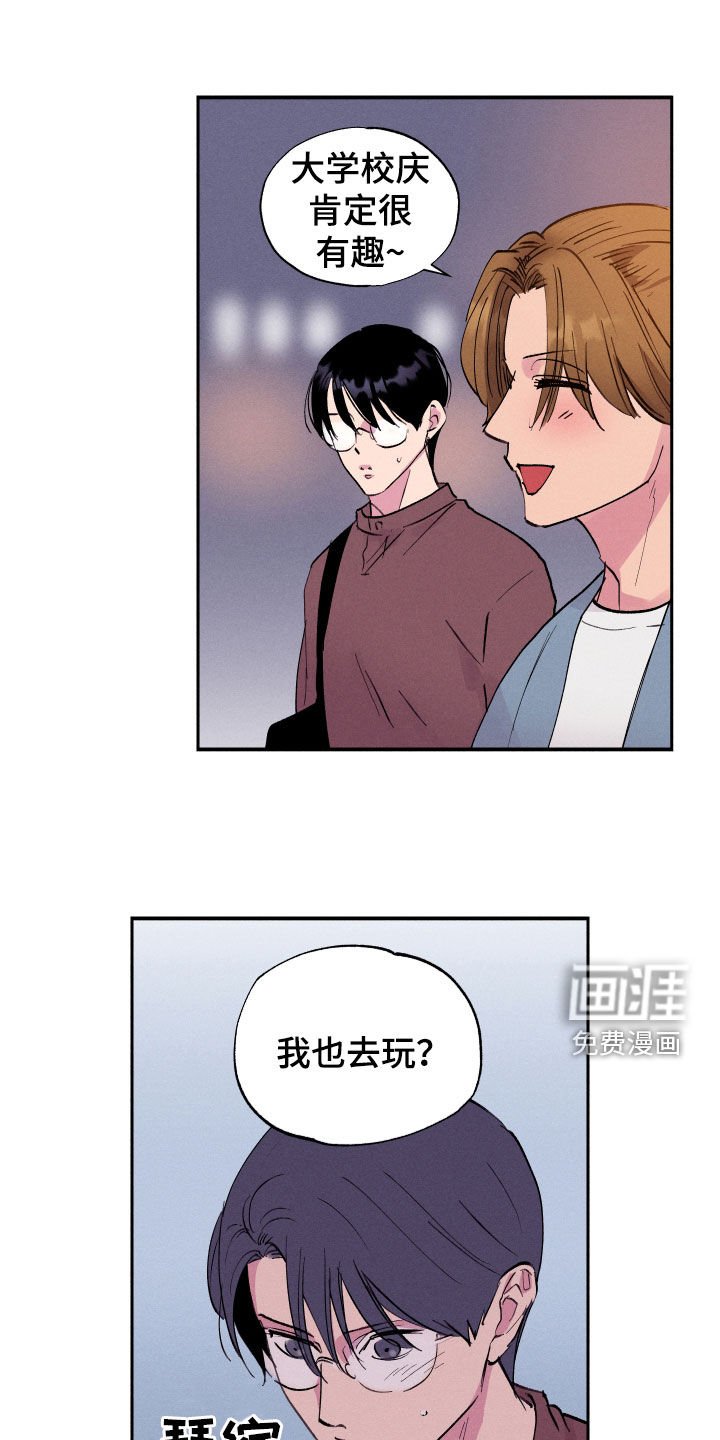 第60章：【第二季】我也来