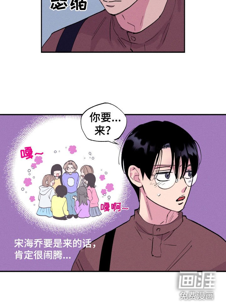 第60章：【第二季】我也来