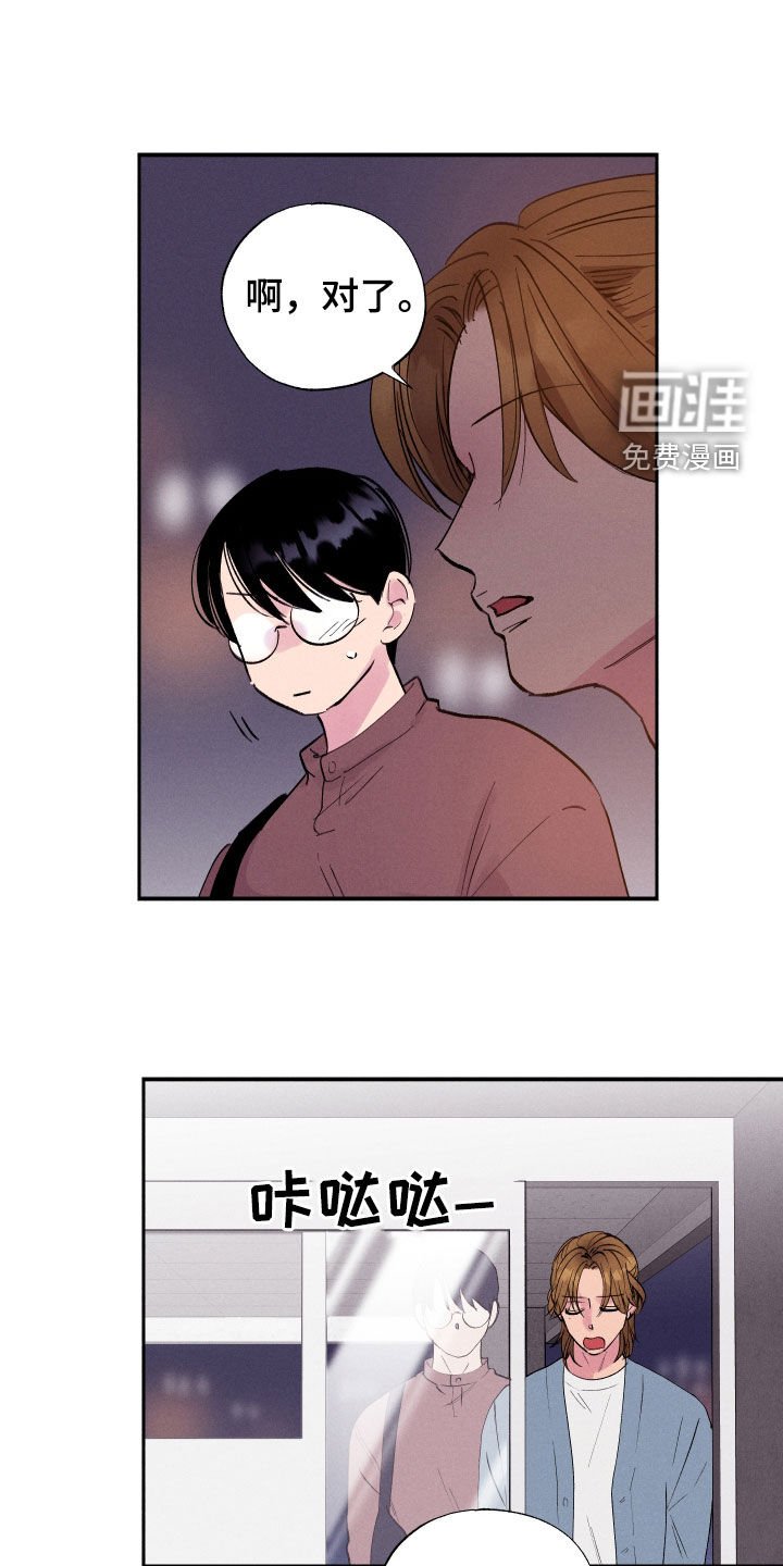 第61章：【第二季】闹事
