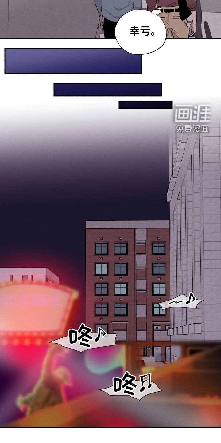 第61章：【第二季】闹事