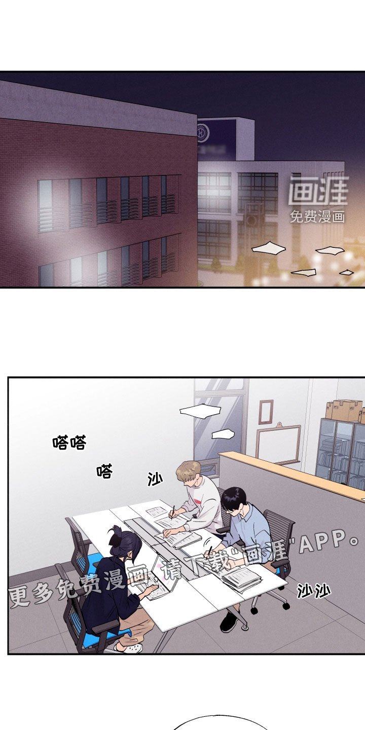 第61章：【第二季】闹事