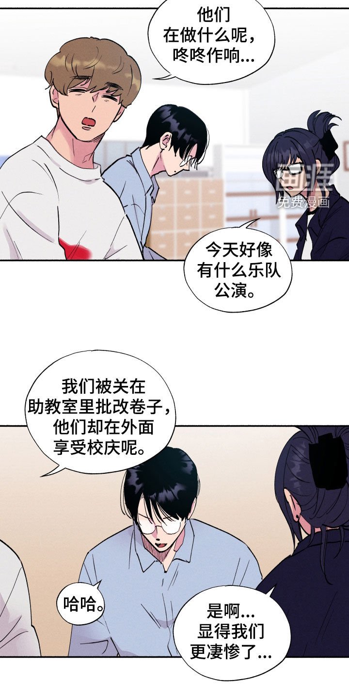 第61章：【第二季】闹事