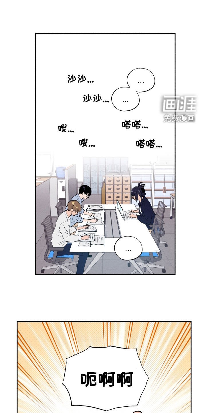 第61章：【第二季】闹事