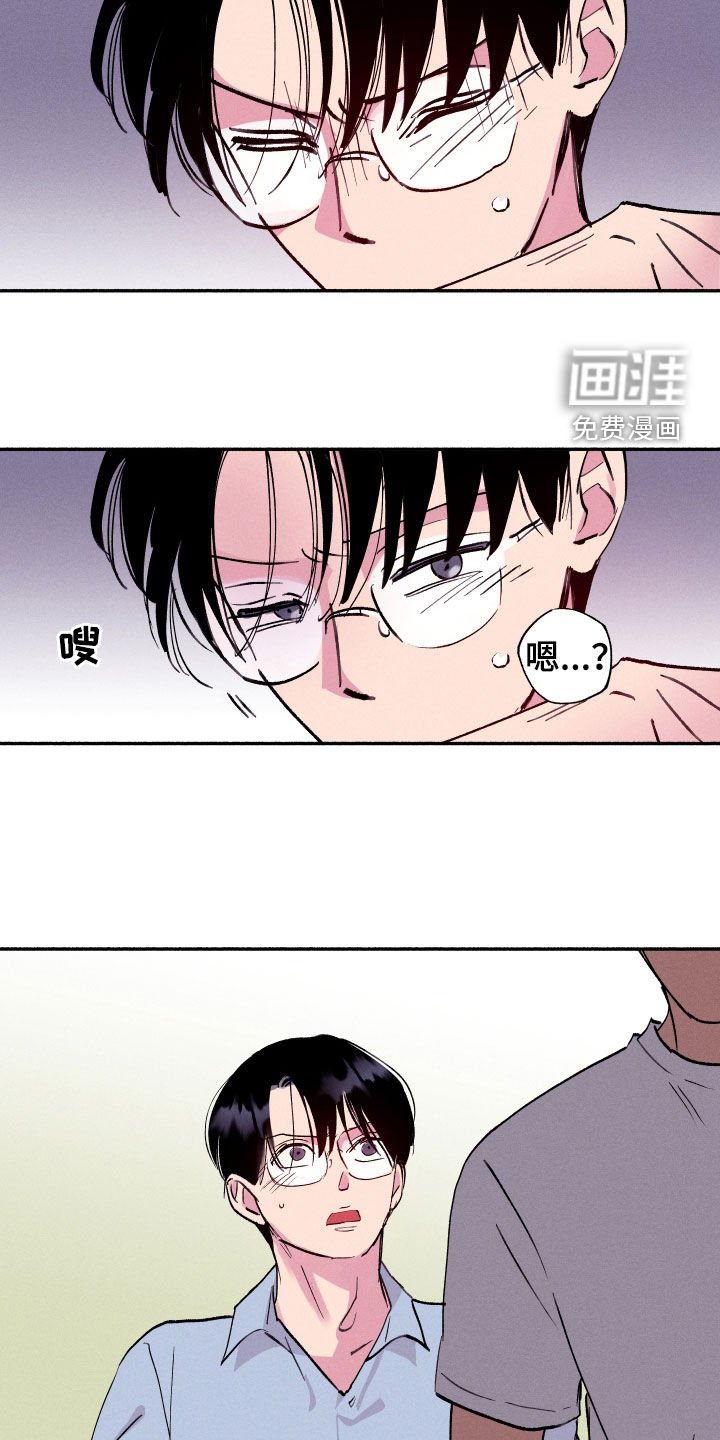 第61章：【第二季】闹事