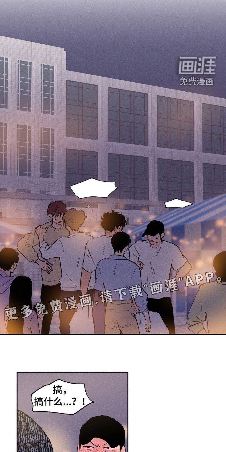 第62章：【第二季】担心