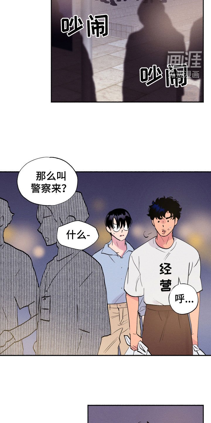 第62章：【第二季】担心