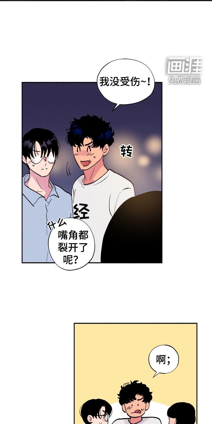第62章：【第二季】担心