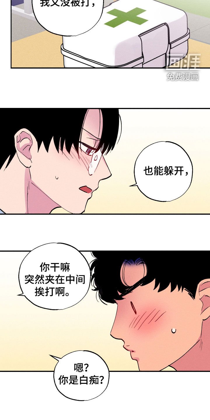 第62章：【第二季】担心