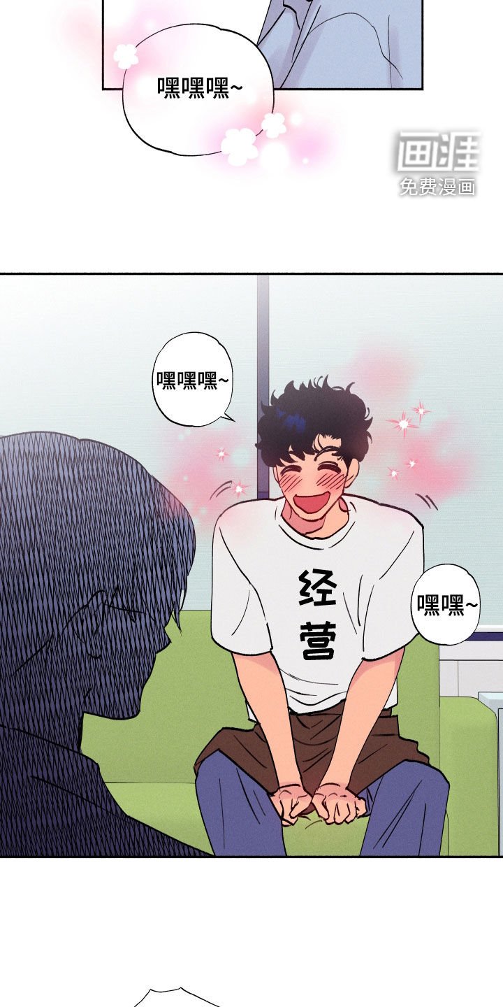 第62章：【第二季】担心