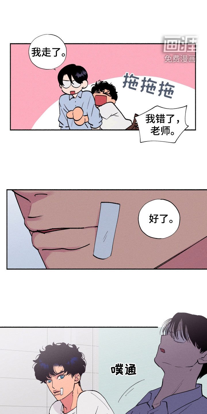 第63章：【第二季】初恋
