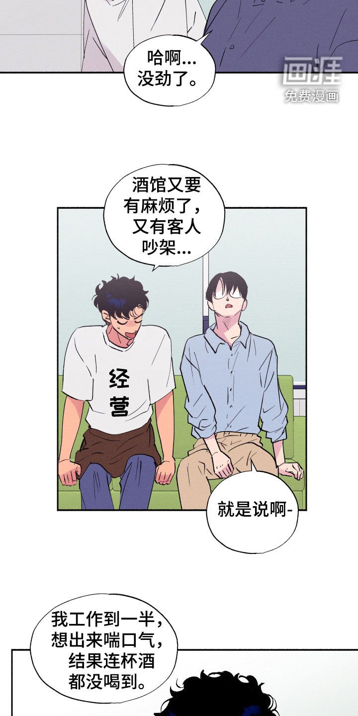 第63章：【第二季】初恋