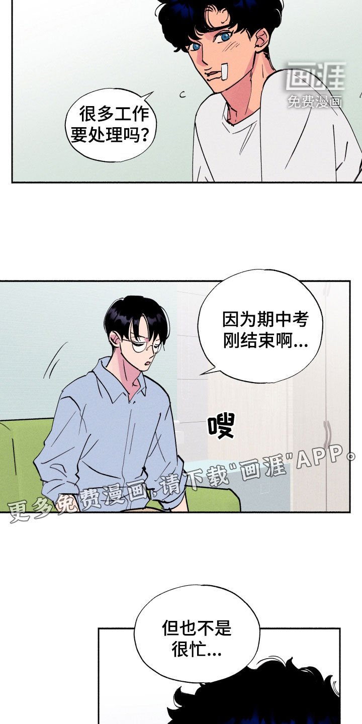 第63章：【第二季】初恋