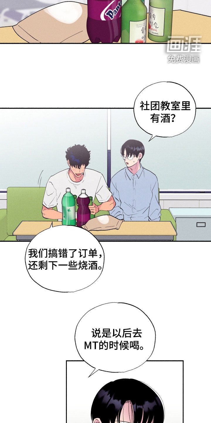 第63章：【第二季】初恋