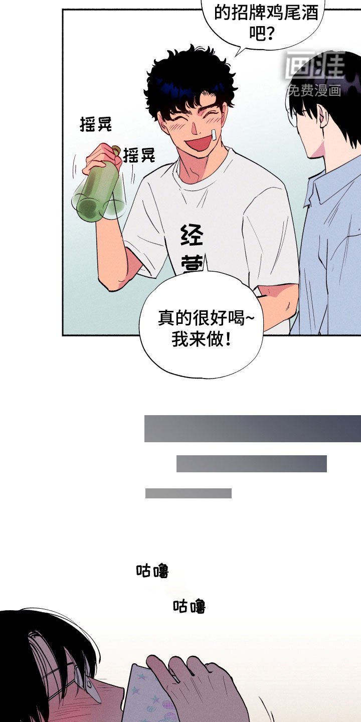 第63章：【第二季】初恋