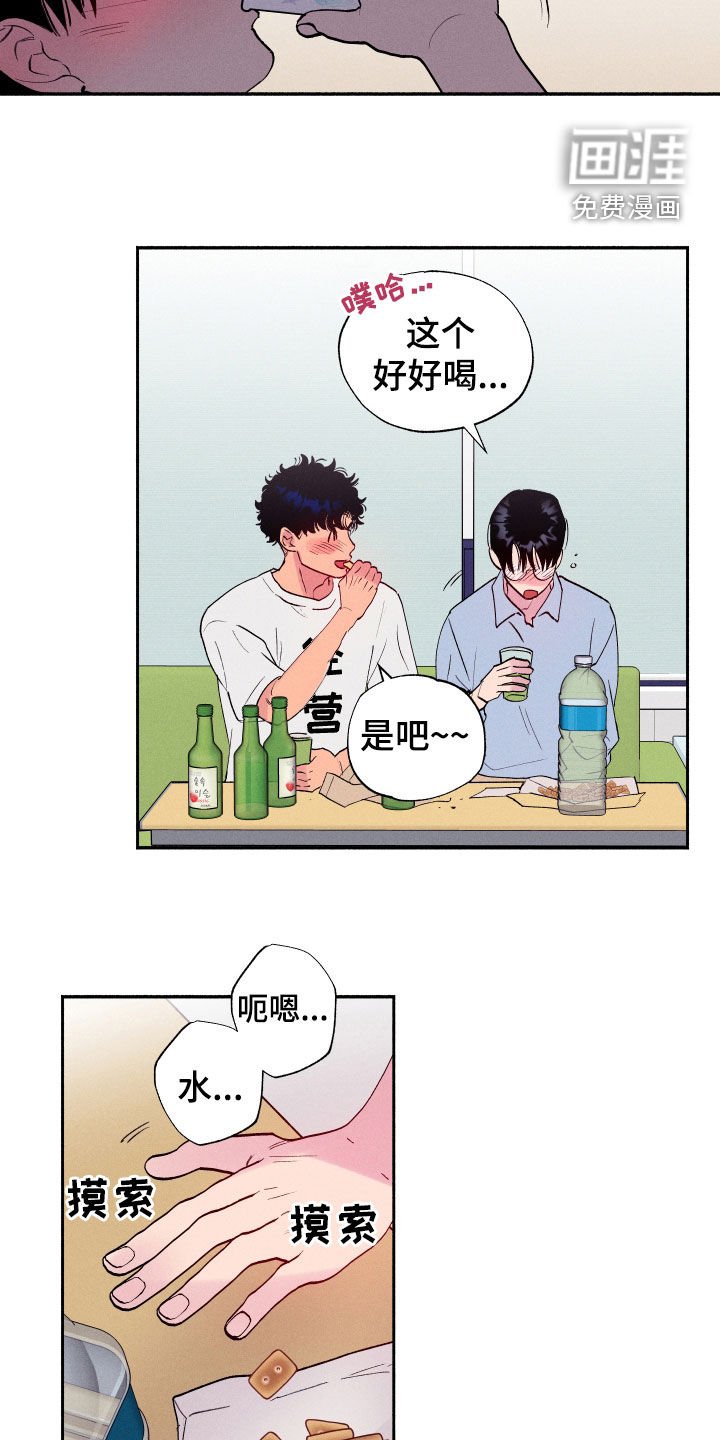 第63章：【第二季】初恋