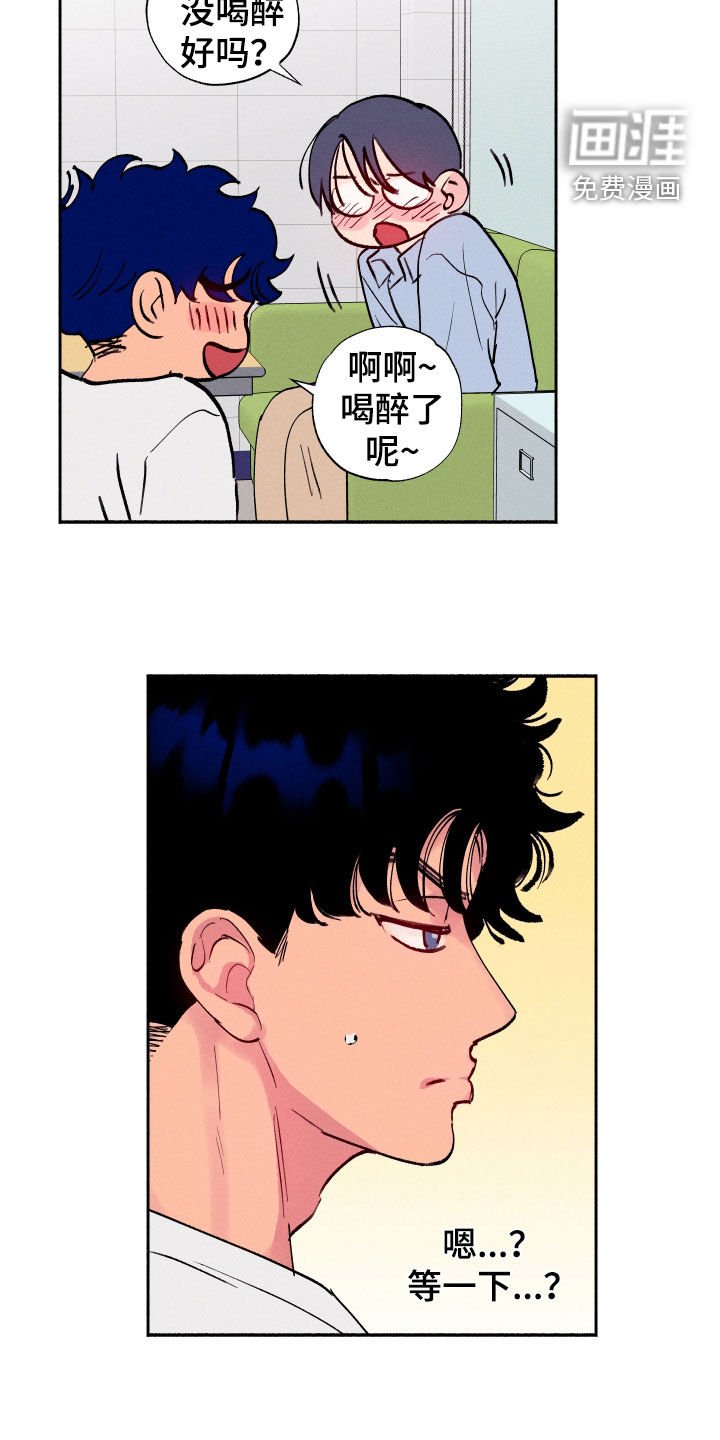 第63章：【第二季】初恋