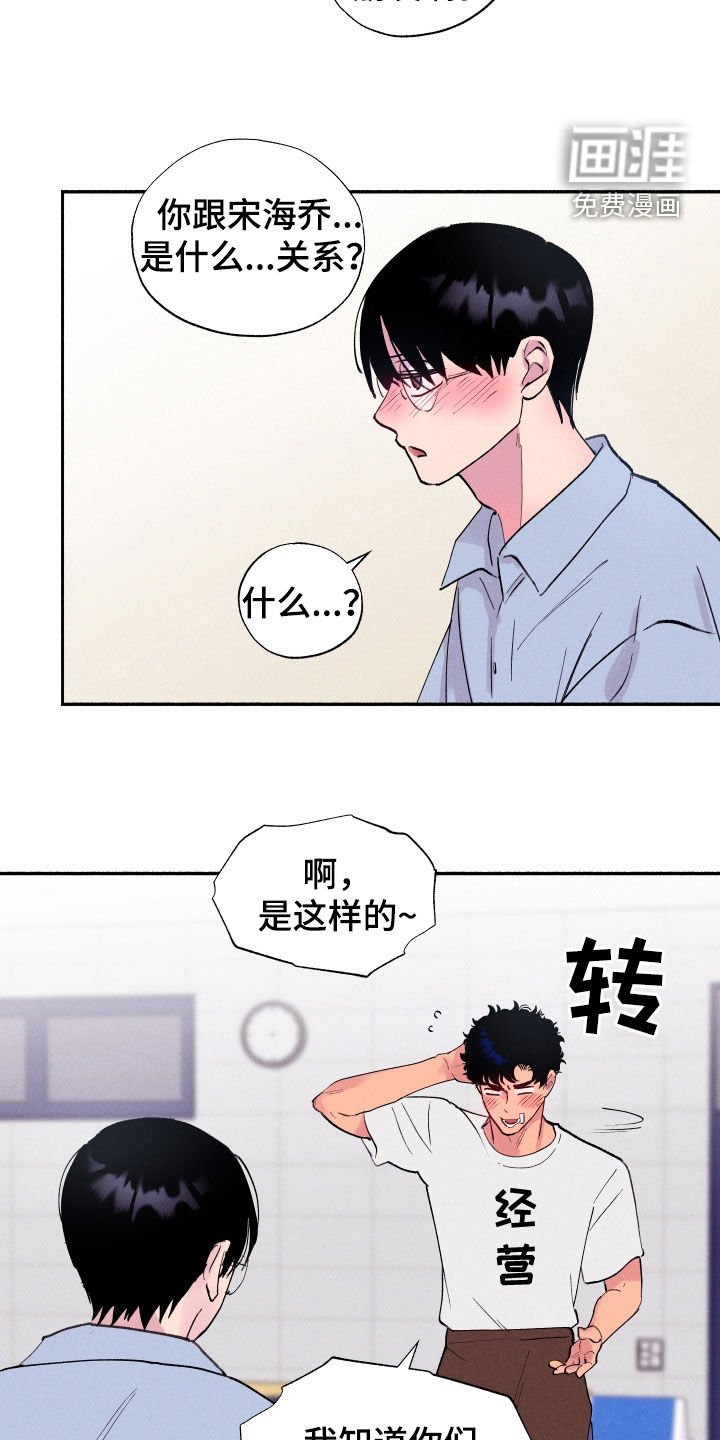 第63章：【第二季】初恋