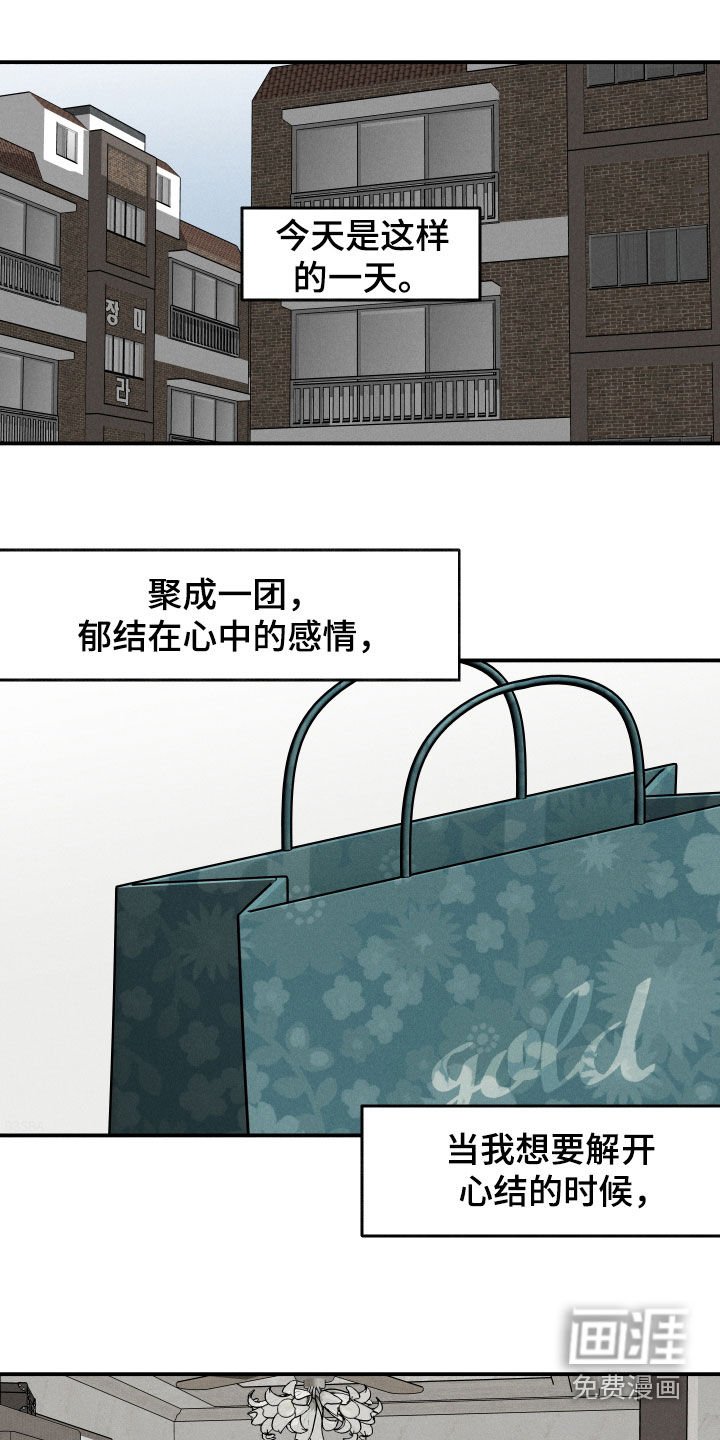 第64章：【第二季】冤大头