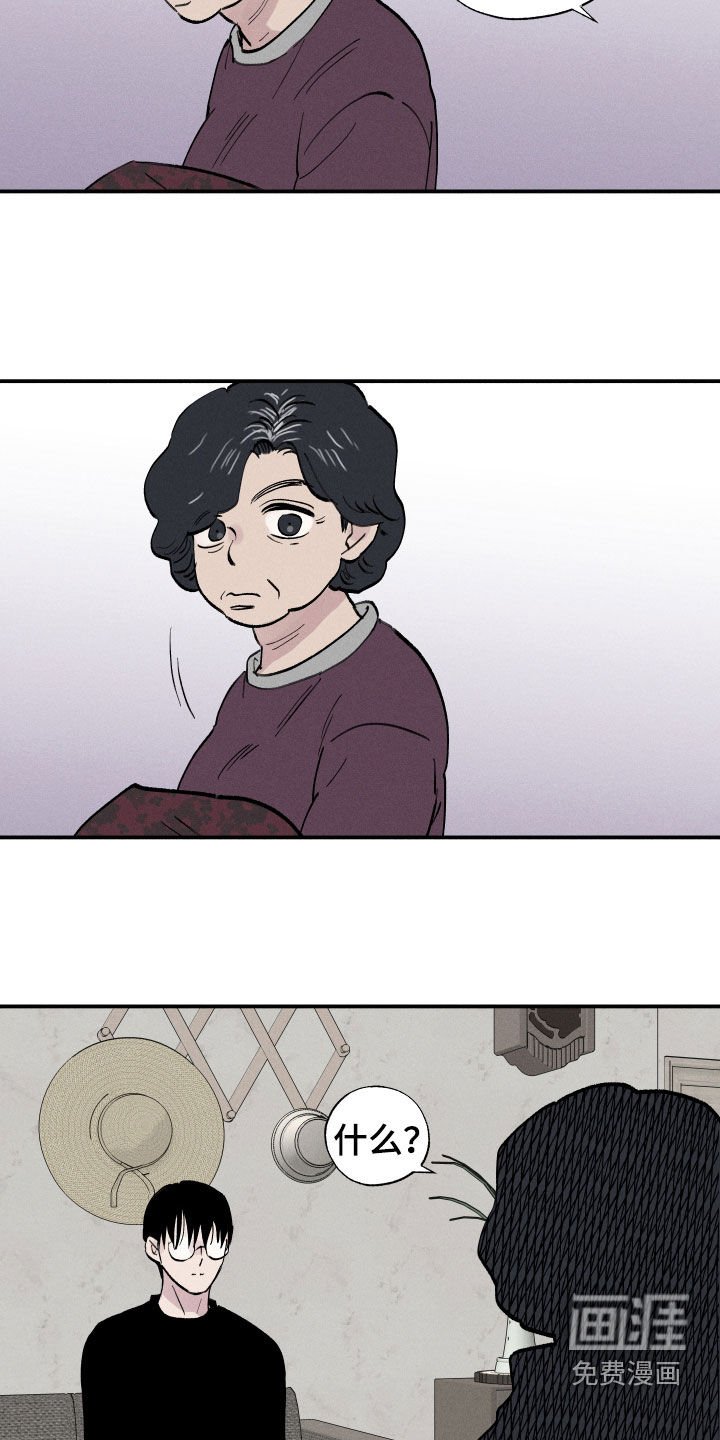 第64章：【第二季】冤大头