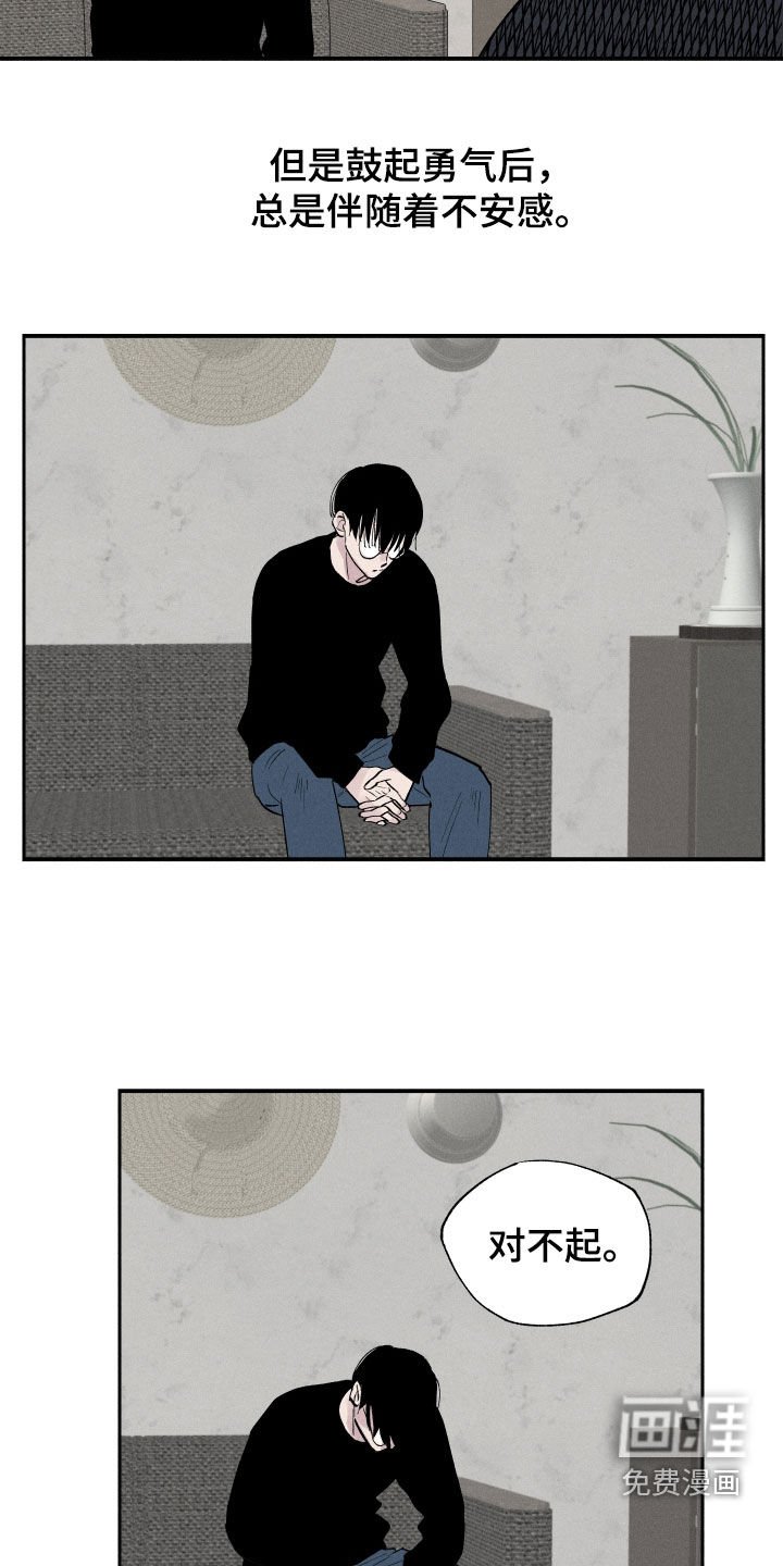 第64章：【第二季】冤大头
