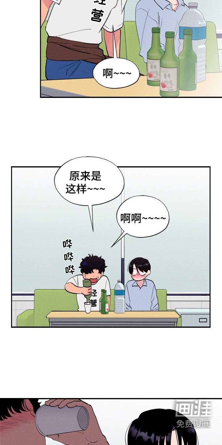 第64章：【第二季】冤大头