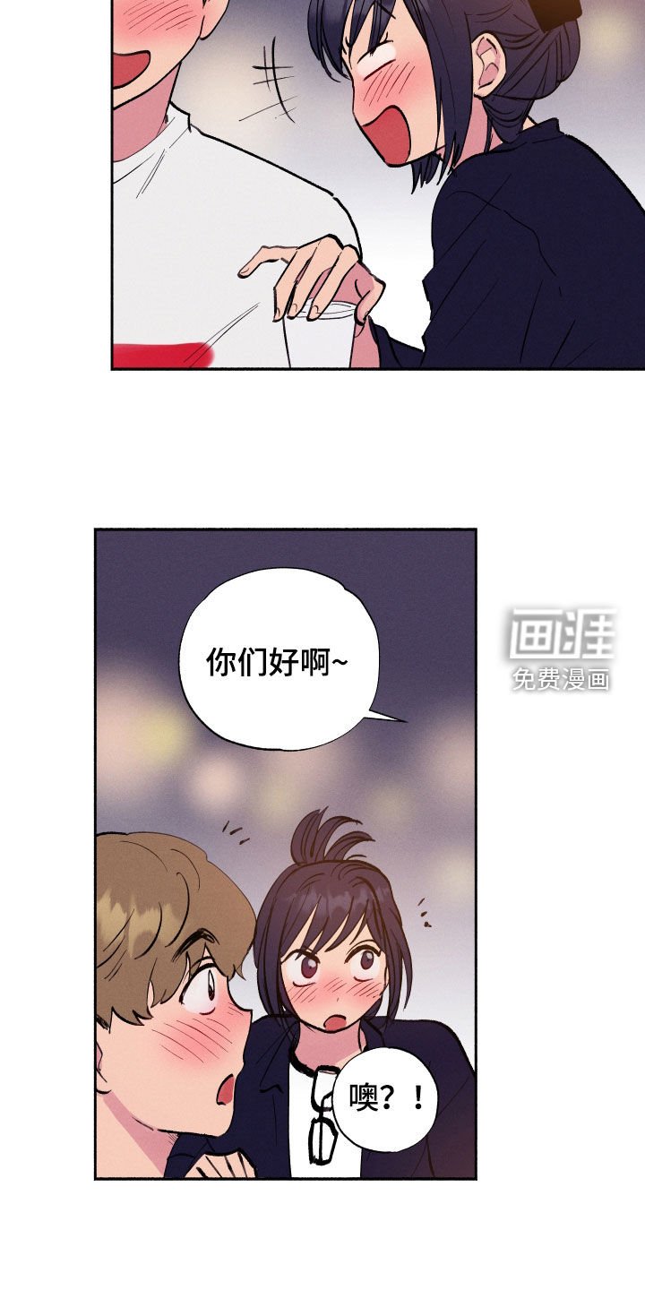 第65章：【第二季】嫉妒