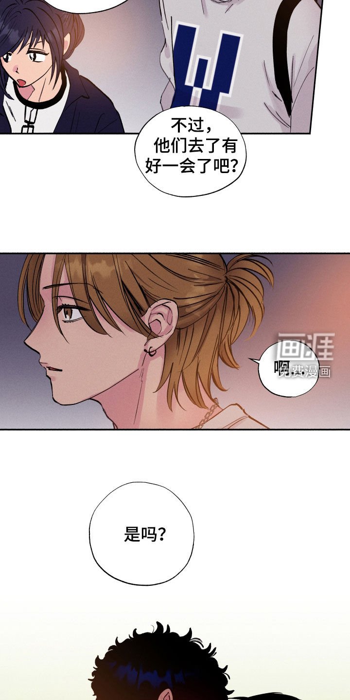 第65章：【第二季】嫉妒