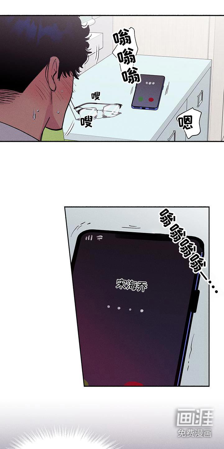 第66章：【第二季】你们在喝酒