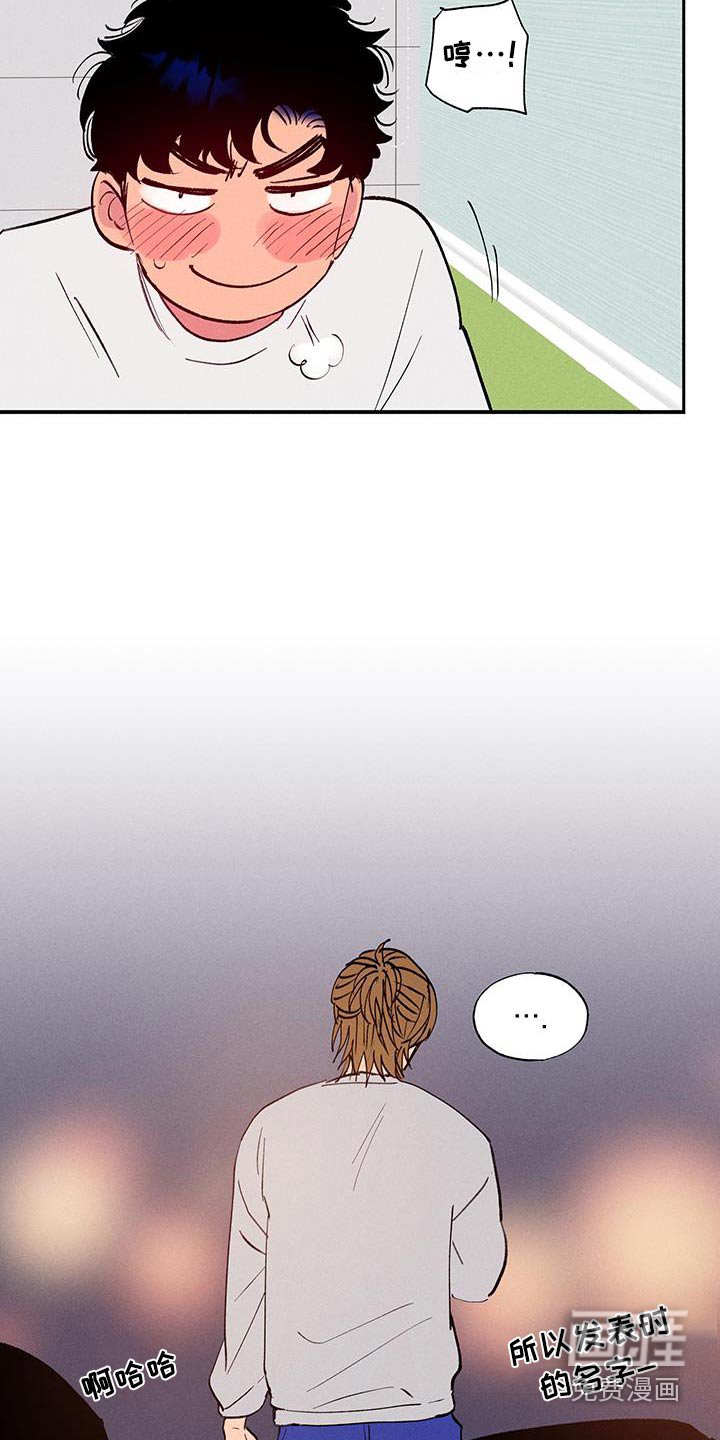 第66章：【第二季】你们在喝酒