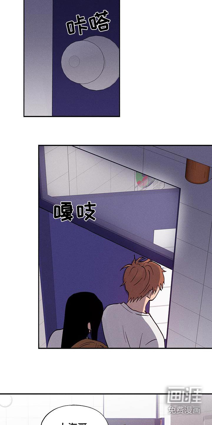 第66章：【第二季】你们在喝酒