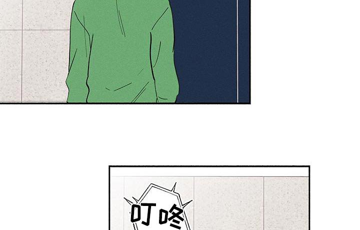 第67章：【第二季】你干嘛
