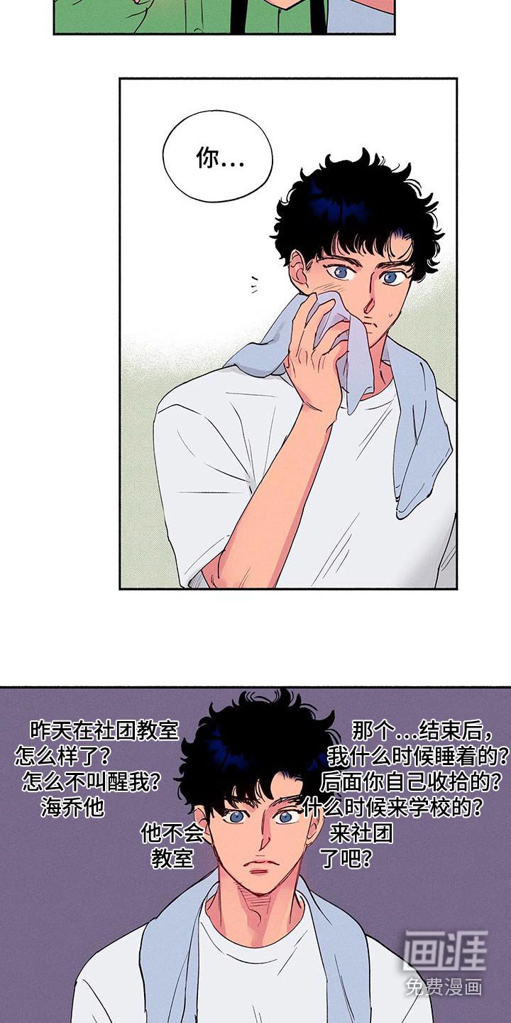 第68章：【第二季】抱一下