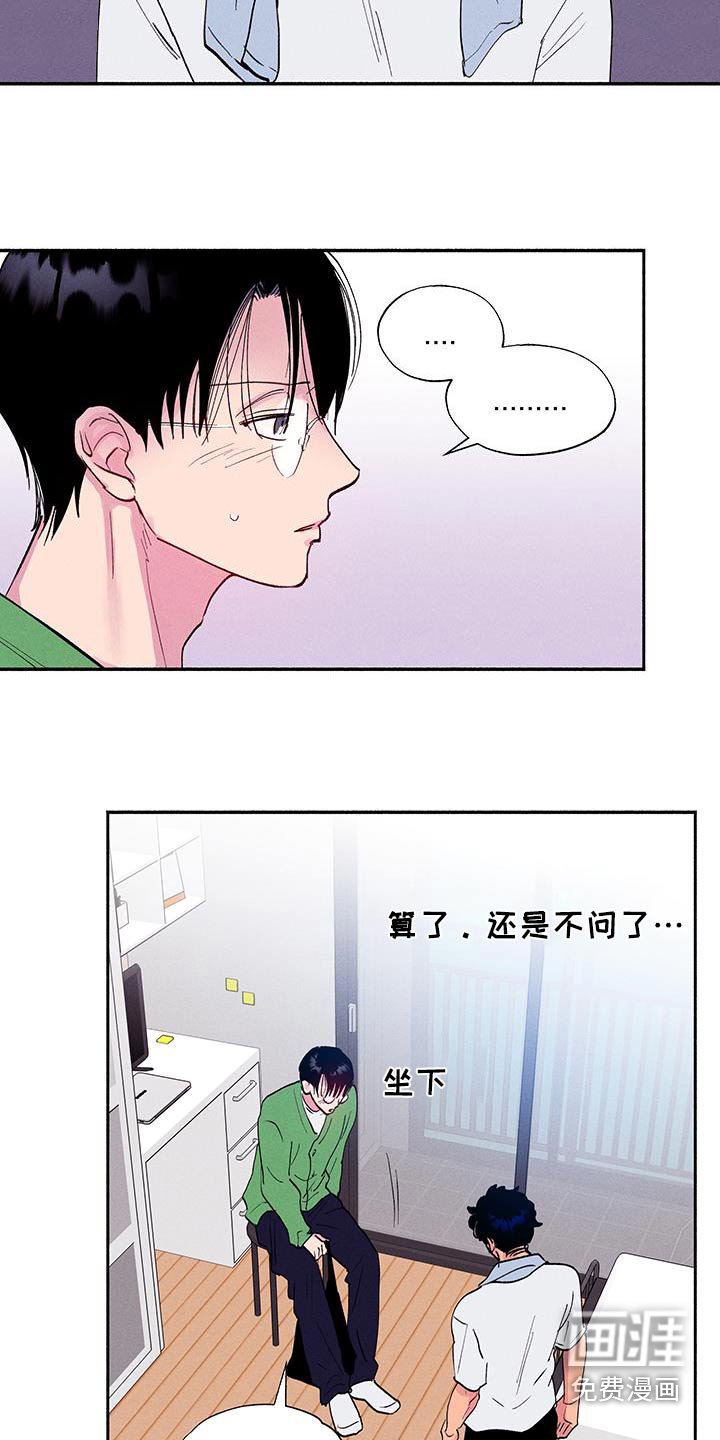 第68章：【第二季】抱一下