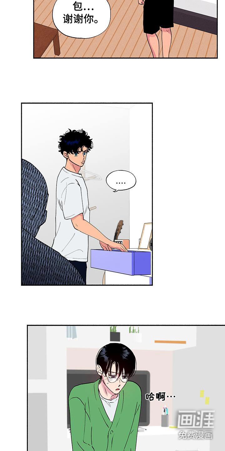 第68章：【第二季】抱一下