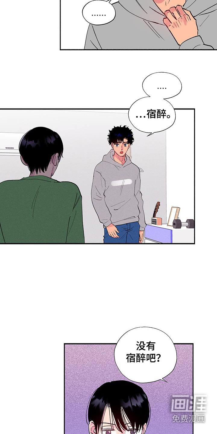 第68章：【第二季】抱一下