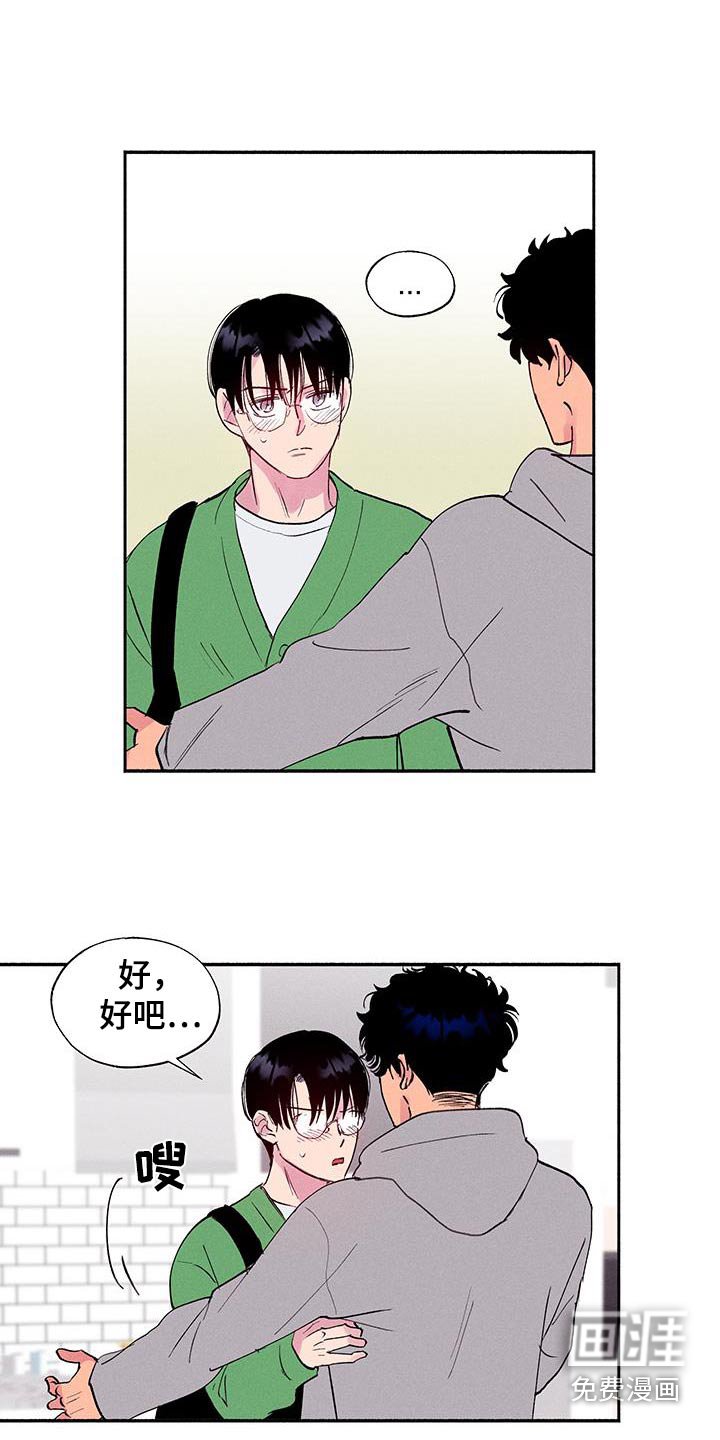 第68章：【第二季】抱一下