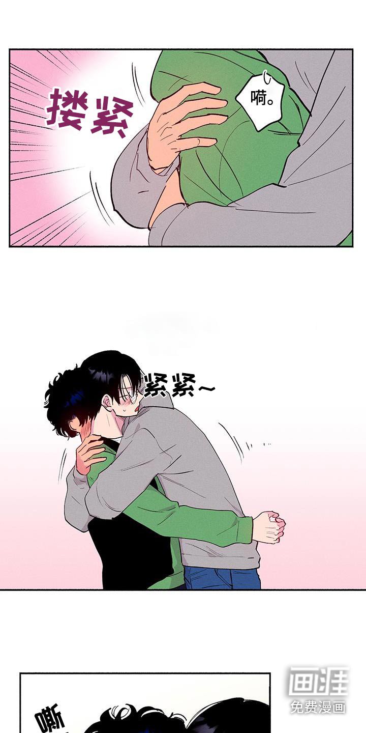 第68章：【第二季】抱一下