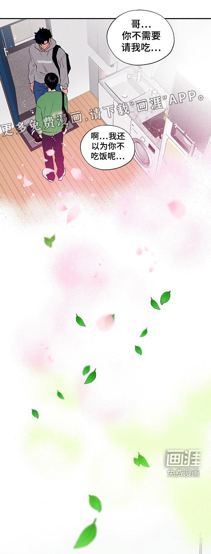 第69章：【第二季】还在学习
