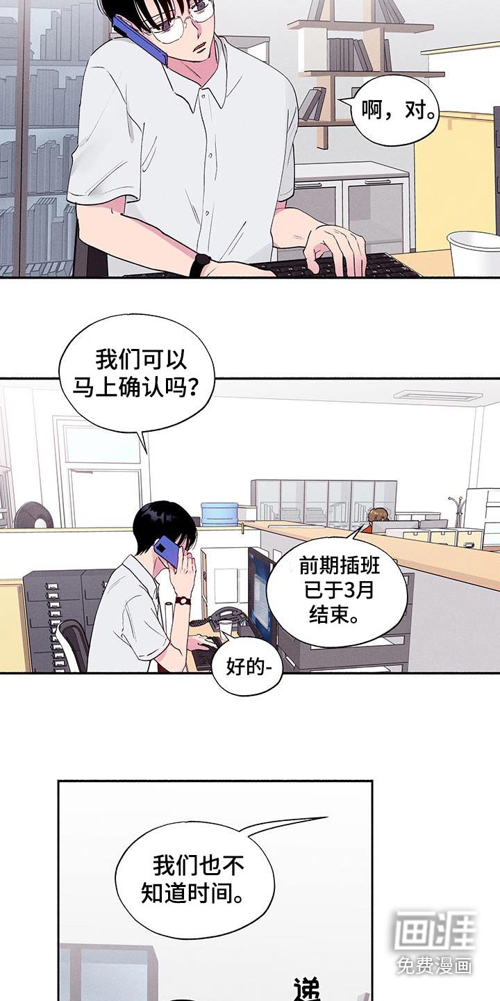 第69章：【第二季】还在学习