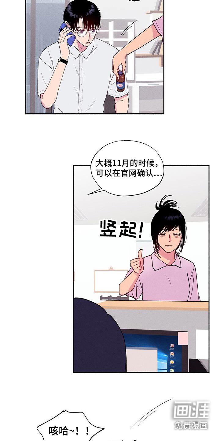 第69章：【第二季】还在学习